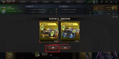 cf通行令最新爆料,揭秘神秘通行令背后的秘密与未来动向